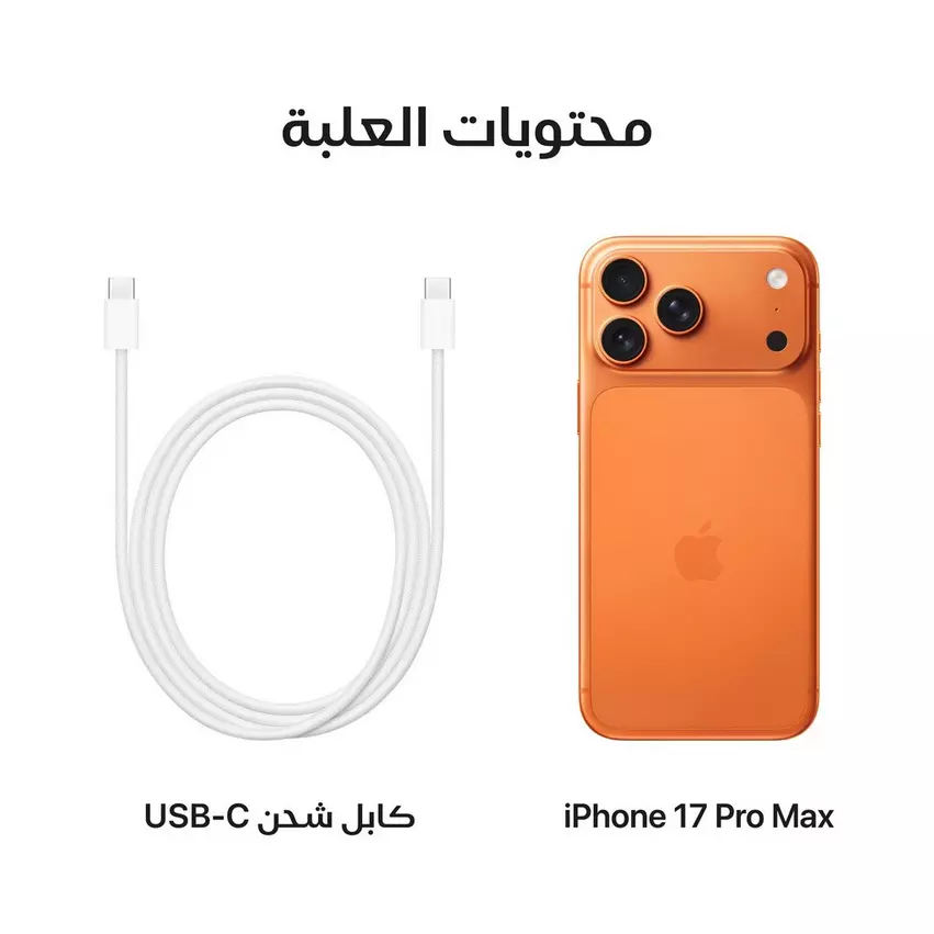 iPhone 17 pro max - Image 2